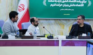 رسیدگی به درخواست‌های 5 شرکت دانش‌بنیان از 3 استان در بیست‌وسومین گفت‌وگوی دانش‌بنیان‌ها و رئیس صندوق نوآوری