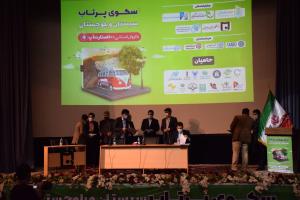 رویداد 100 استارتاپ در استان سیستان و بلوچستان