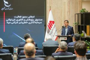 بازدید رییس صندوق نوآوری و شکوفایی از گروه مپنا