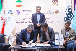 بازدید دکتر خیاطیان از نمایشگاه اینوتکس