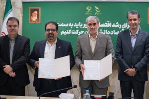 امضای تفاهم‌نامه همکاری میان صندوق نوآوری و شرکت ملی گاز در «رویداد توسعه همکاری‌های دانش‌بنیان با هدف تحول دیجیتال در صنعت گاز»