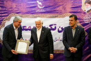 آیین تکریم اعضای هیات عامل دور چهارم و معارفه اعضای هیات عامل دور پنجم صندوق نوآوری و شکوفایی با حضور معاون اول رئیس‌جمهور