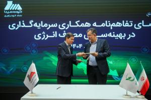 بازدید رییس صندوق نوآوری و شکوفایی از گروه مپنا