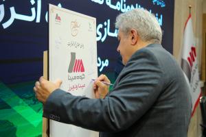 بازدید رییس صندوق نوآوری و شکوفایی از گروه مپنا