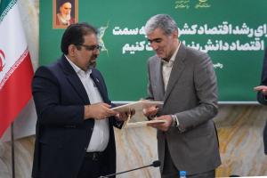 امضای تفاهم‌نامه همکاری میان صندوق نوآوری و شرکت ملی گاز در «رویداد توسعه همکاری‌های دانش‌بنیان با هدف تحول دیجیتال در صنعت گاز»