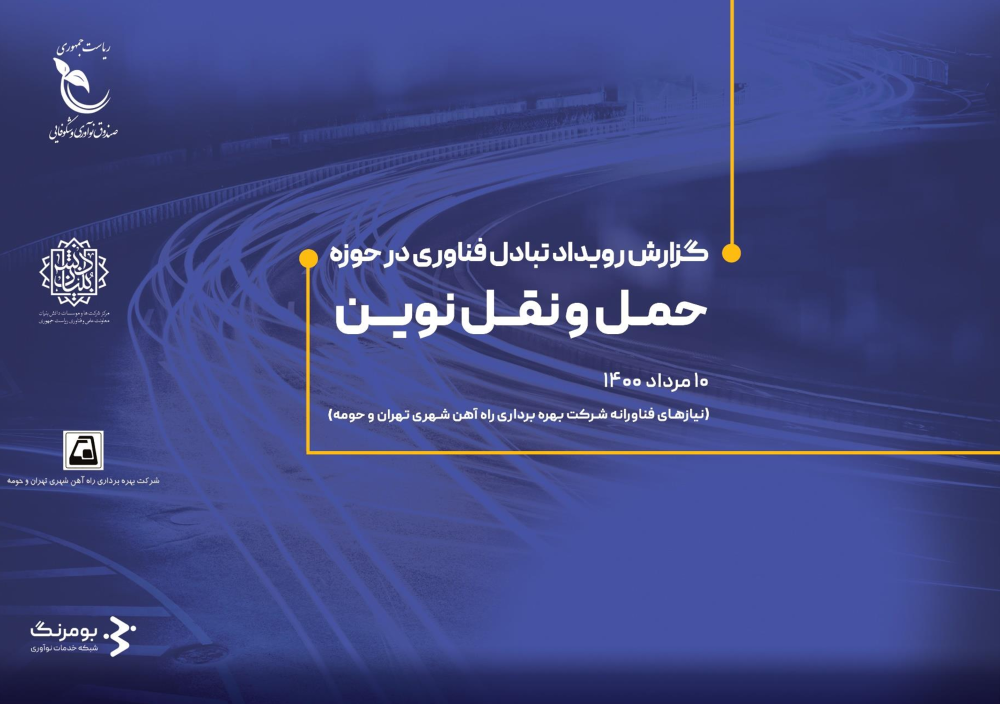 پیش نمایش