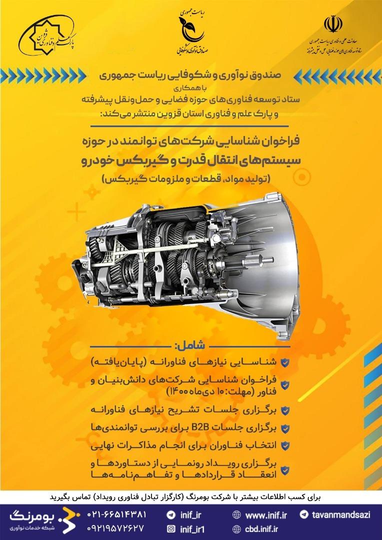 پیش نمایش