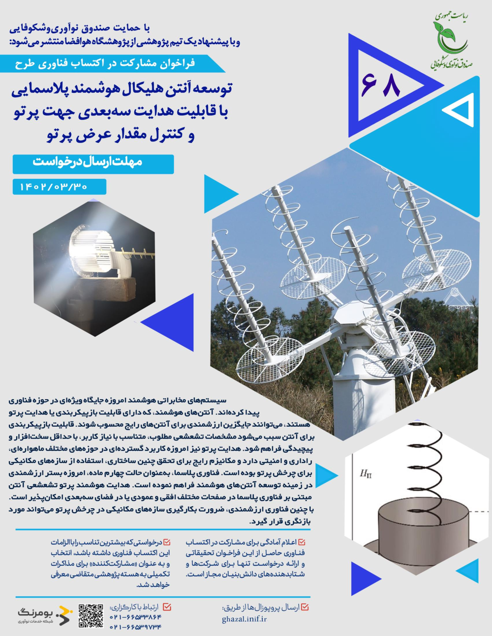 پیش نمایش