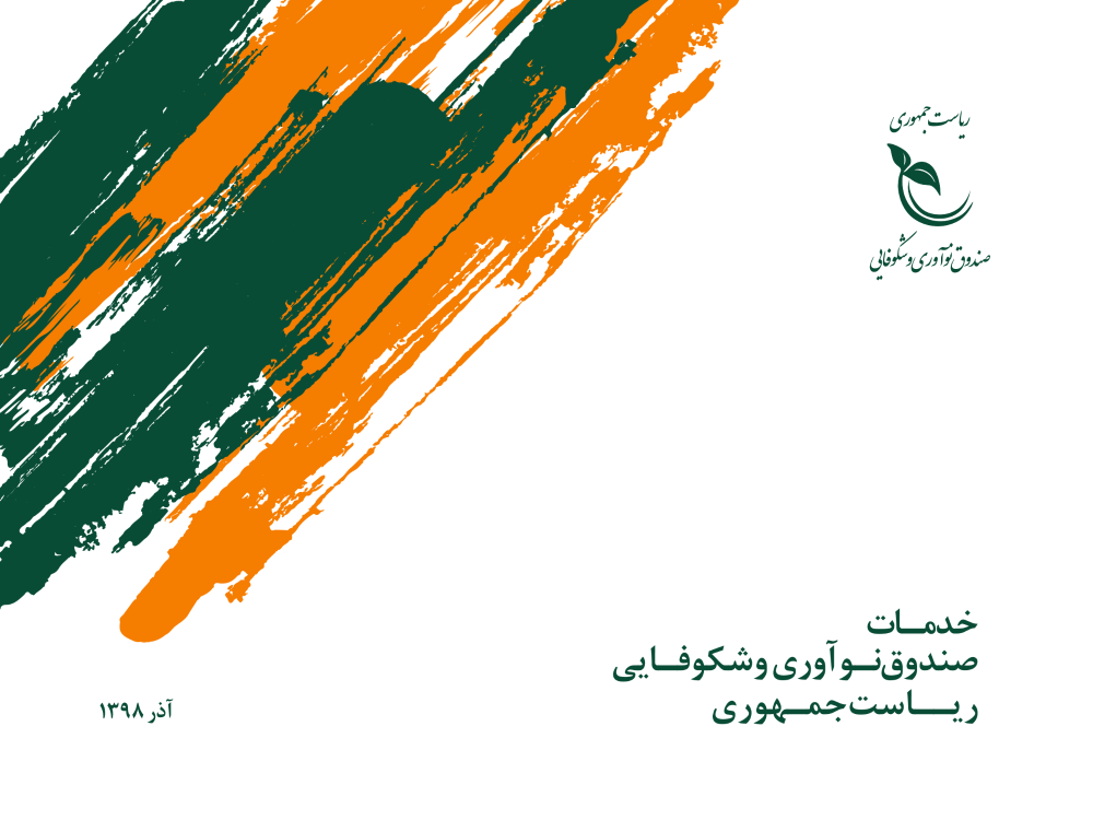 پیش نمایش