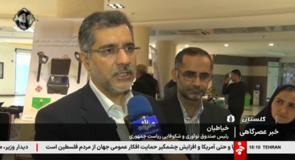 داخلی‌سازی دستگاه‌های آزمون مواد به همت دانش‌بنیان‌ها
