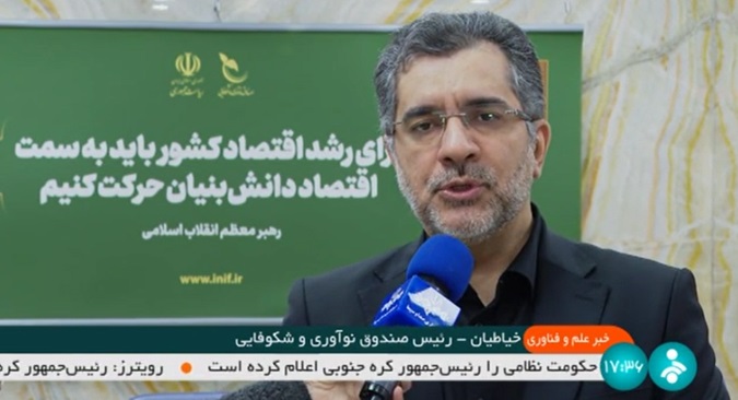 تامین 110 ویلچر دانش‌بنیان فوق‌سبک برای توان‌یابان کم‌بضاعت به مناسبت روز جهانی معلولان به همت صندوق نوآوری